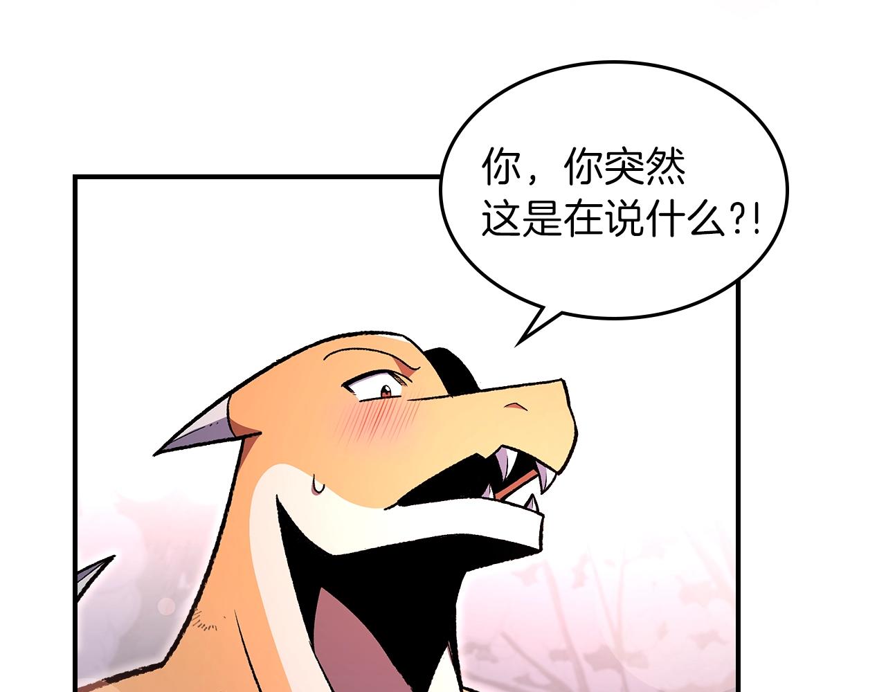 第31话 我需要你54