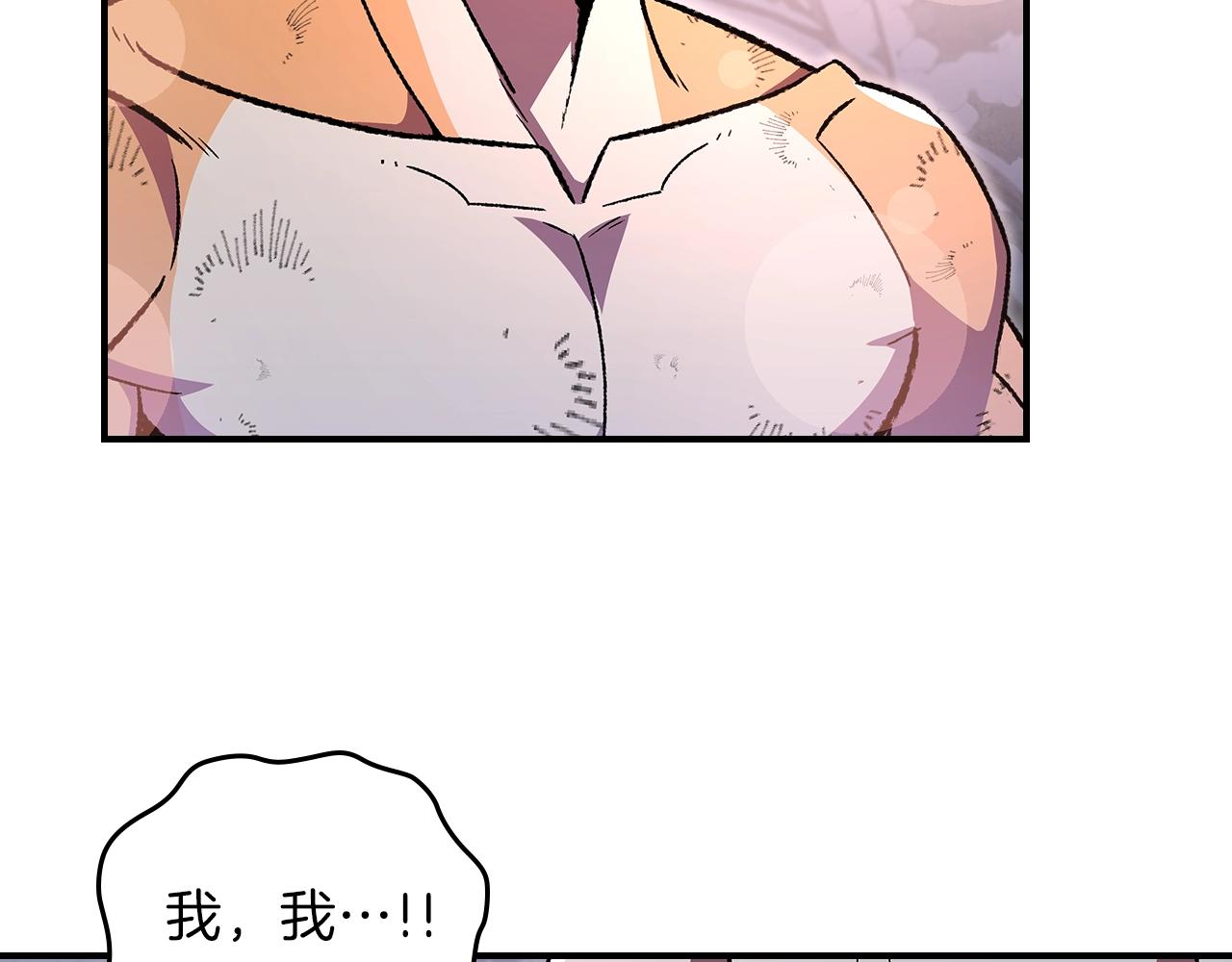 第31话 我需要你55