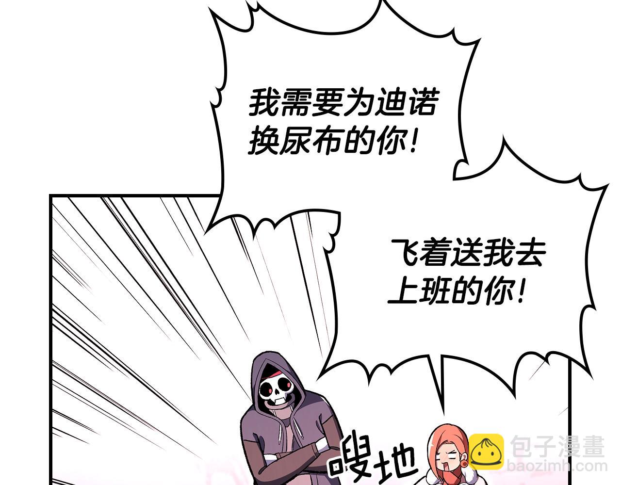 第31话 我需要你57