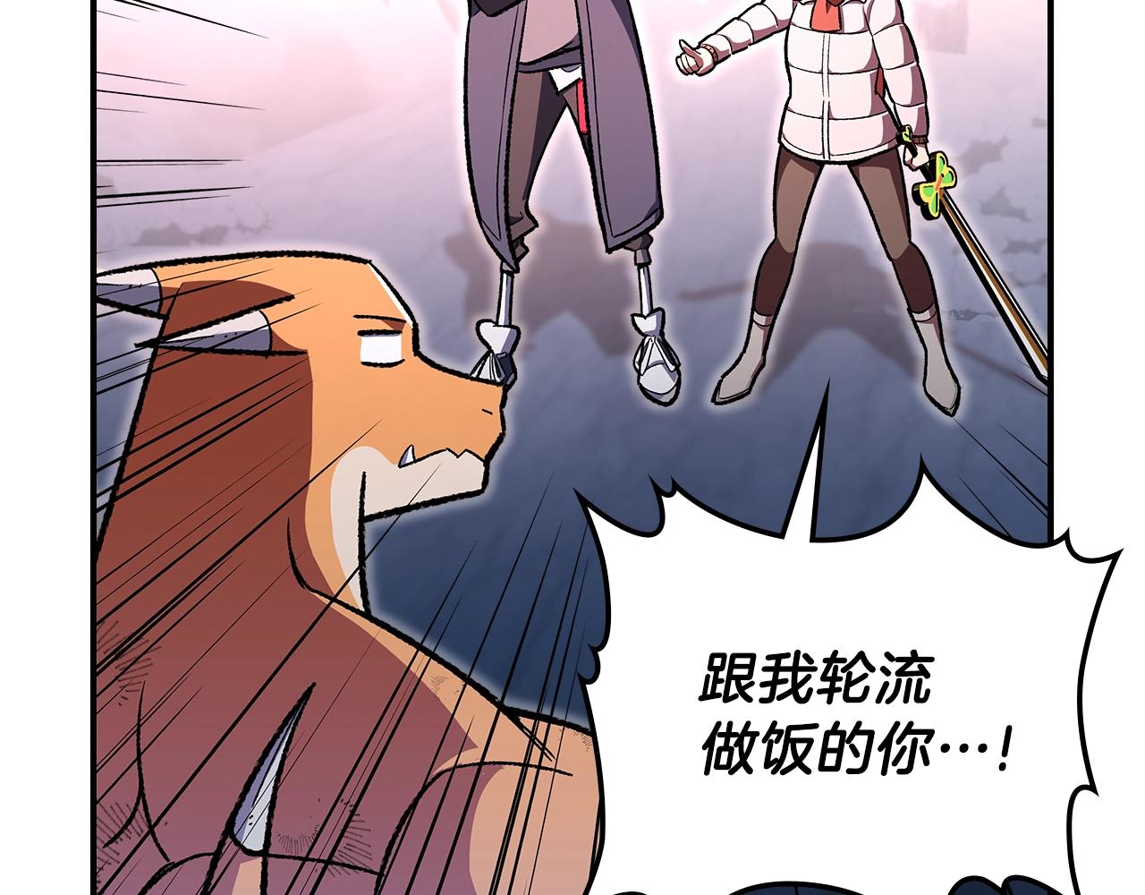 第31话 我需要你58