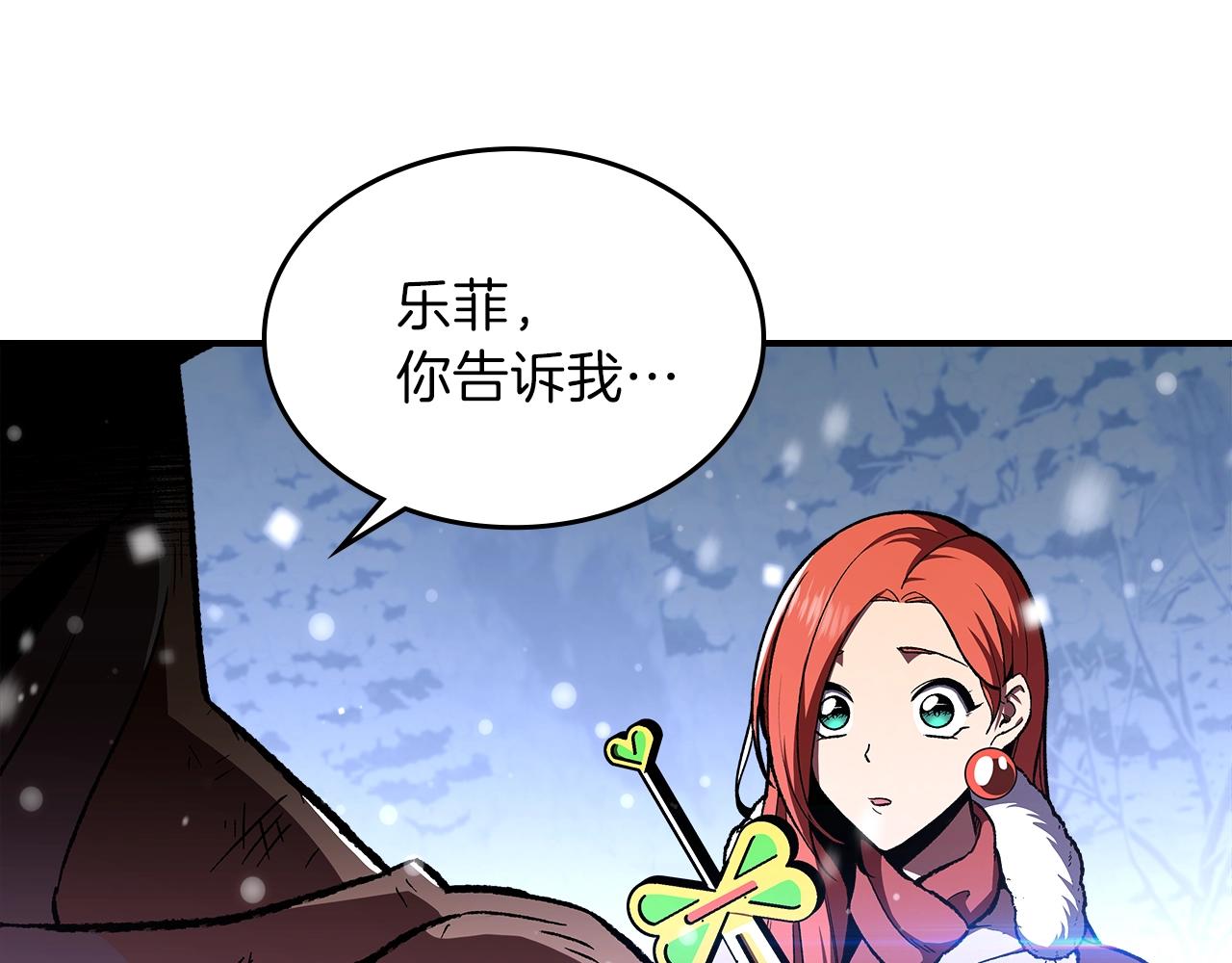 第31话 我需要你6