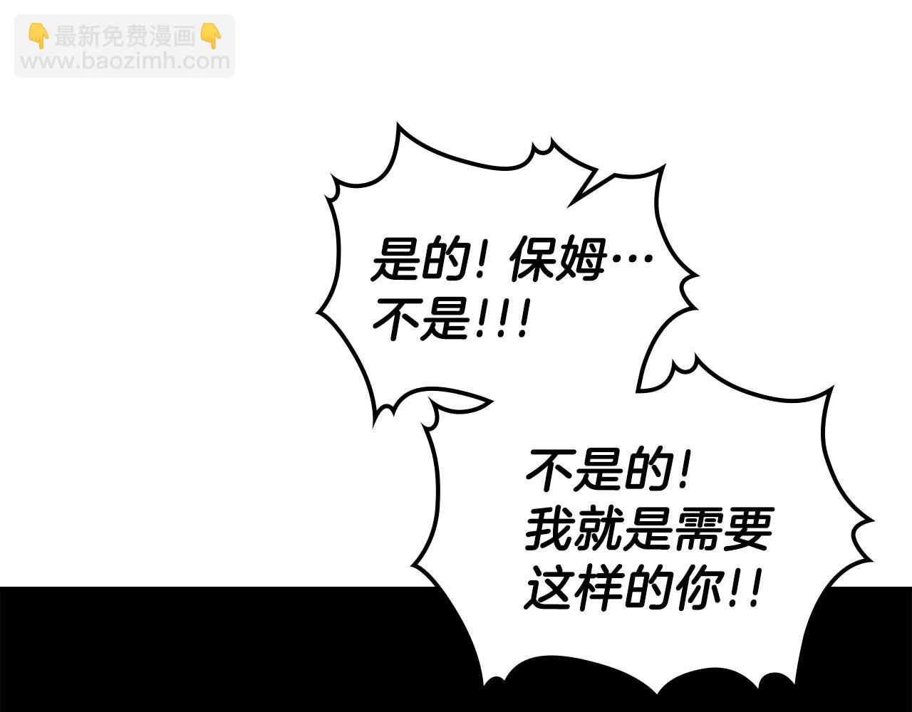 第31话 我需要你60