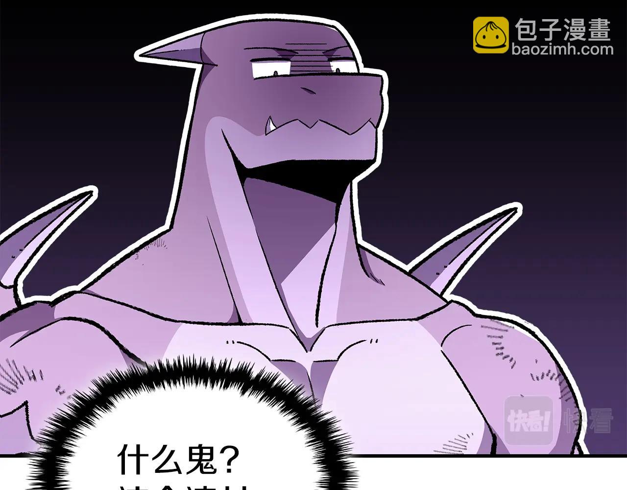 第31话 我需要你61