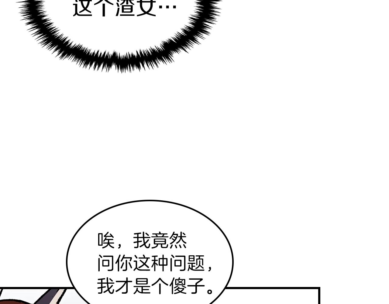 第31话 我需要你62