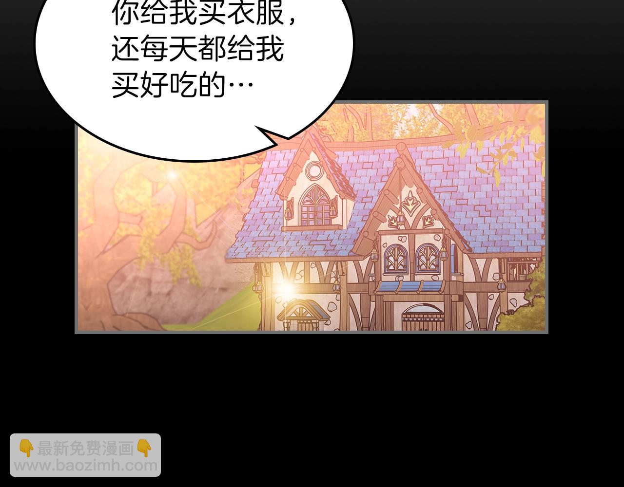 第31话 我需要你67
