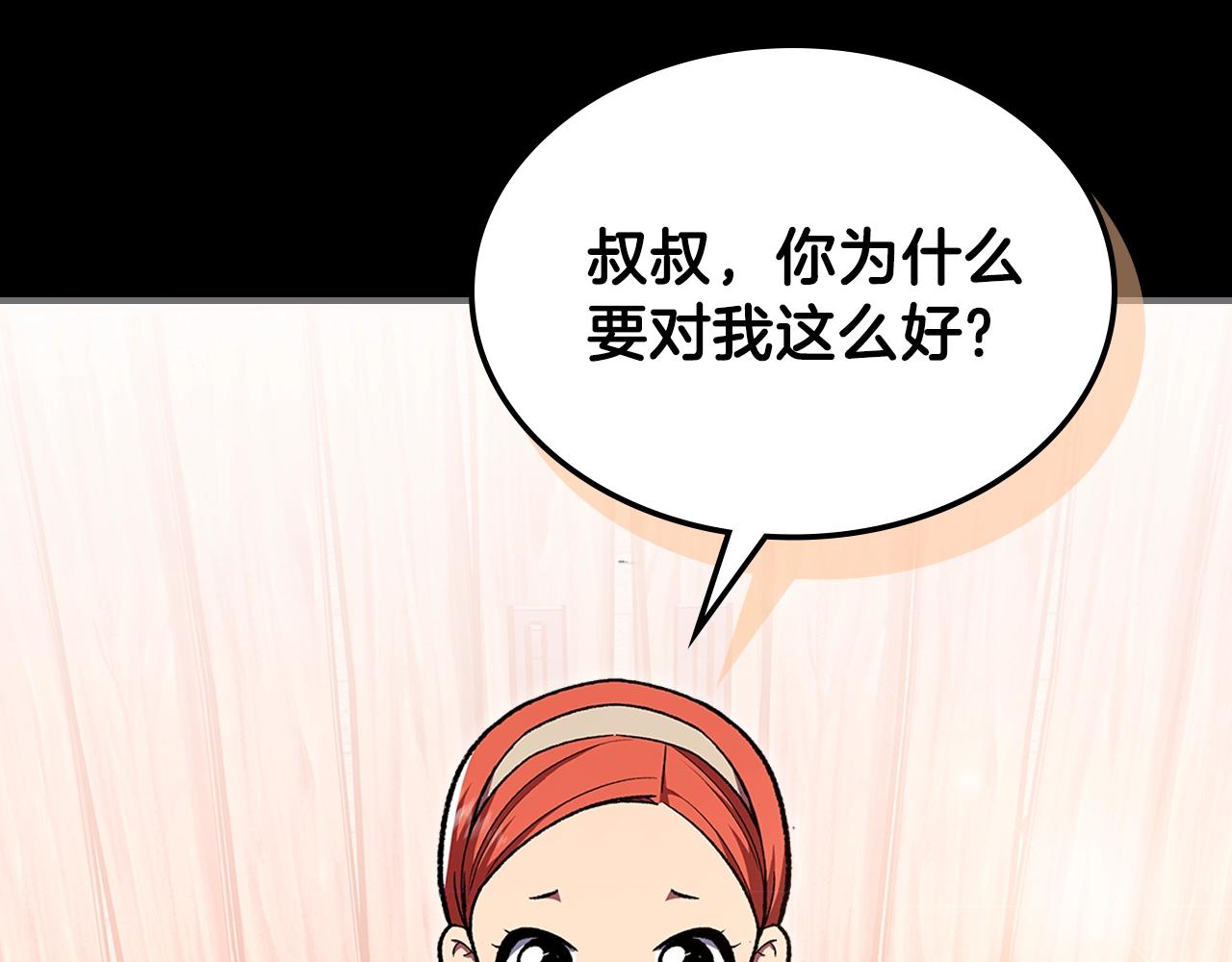 第31话 我需要你68
