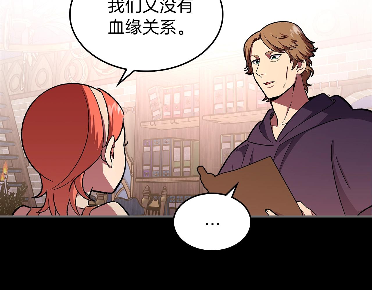 第31话 我需要你71