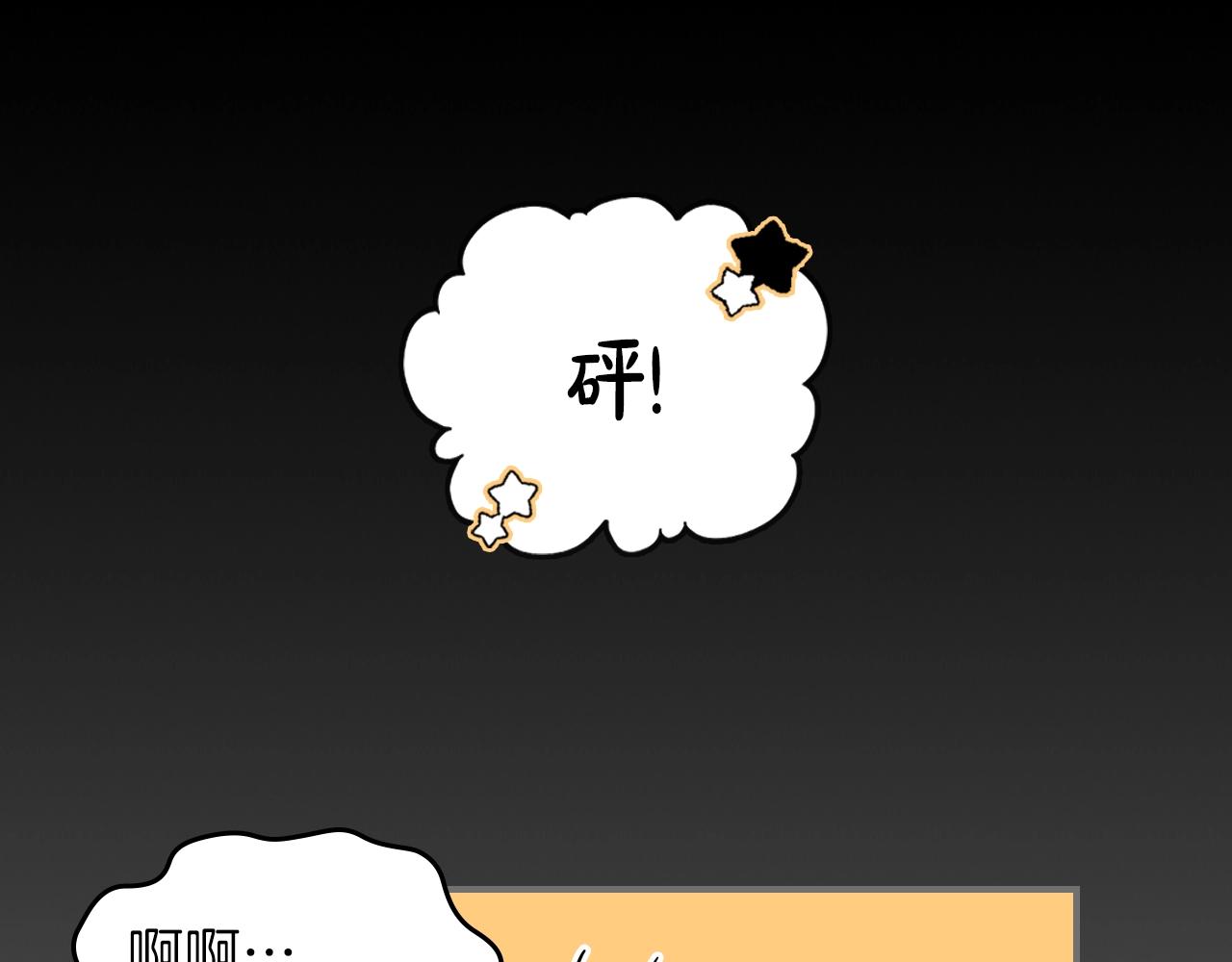 第31话 我需要你73
