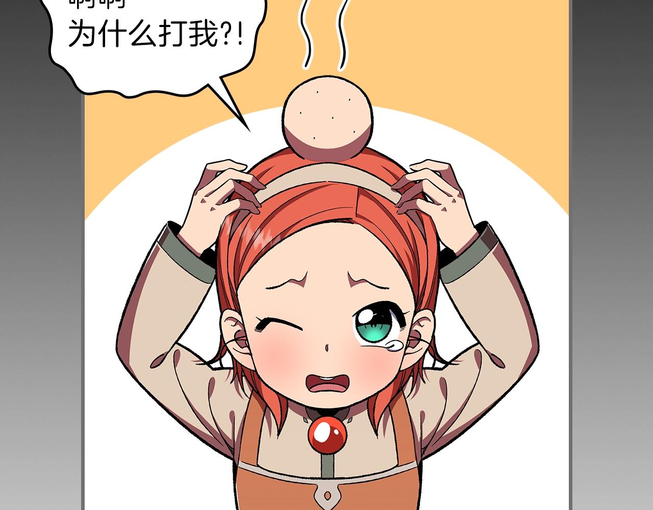 第31话 我需要你74