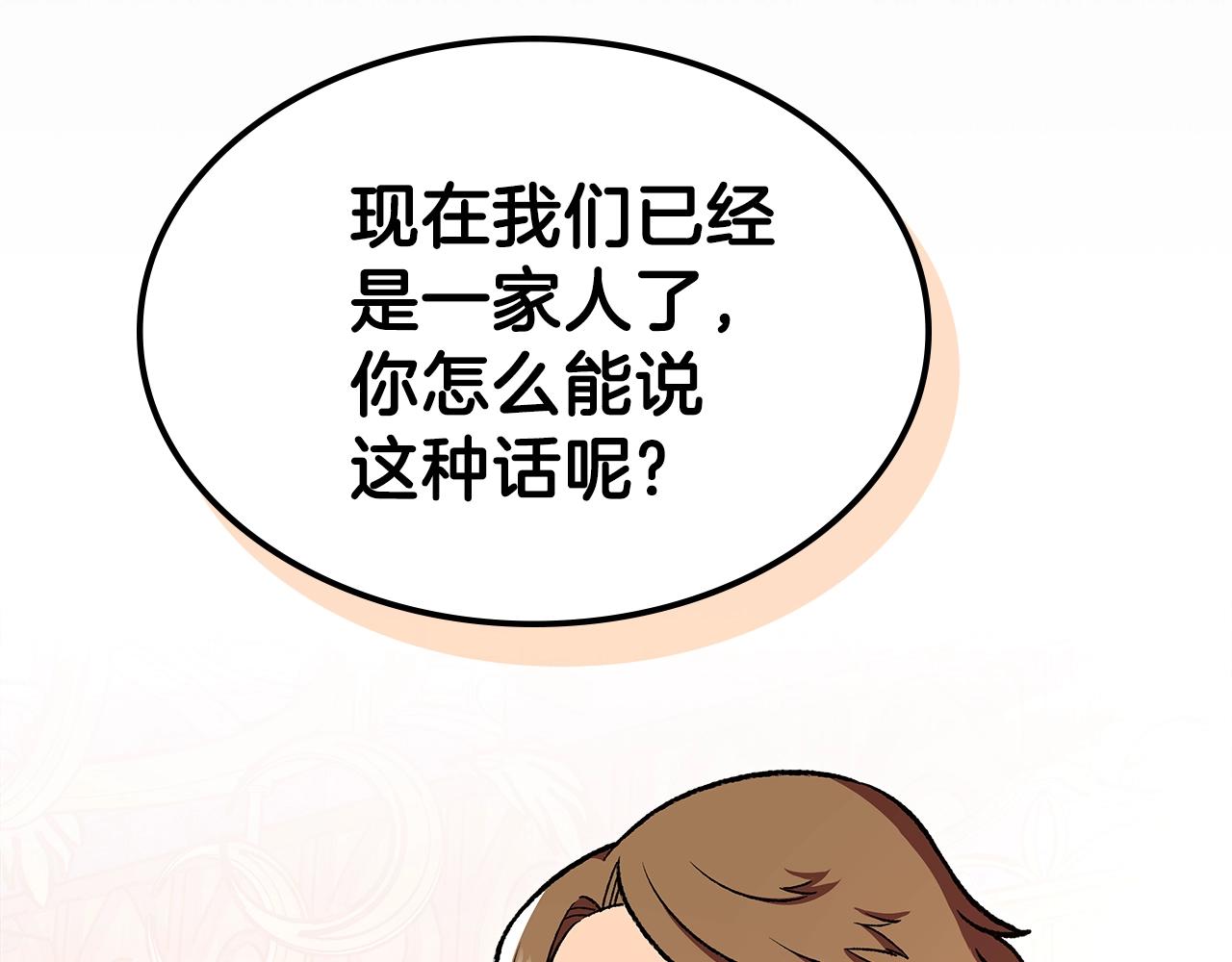 第31话 我需要你76