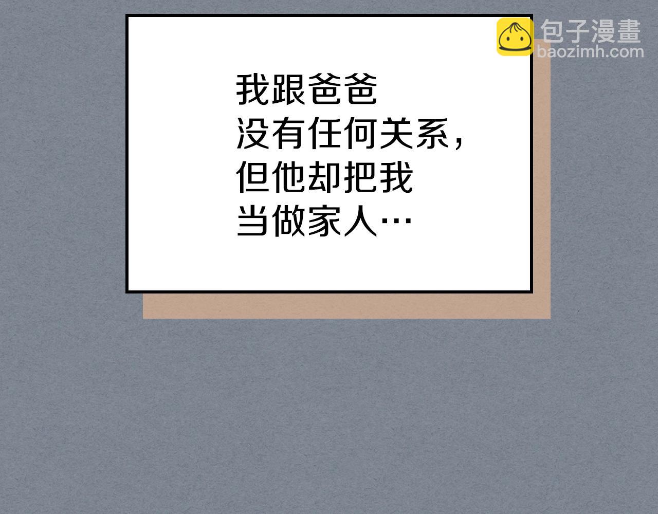 第31话 我需要你79