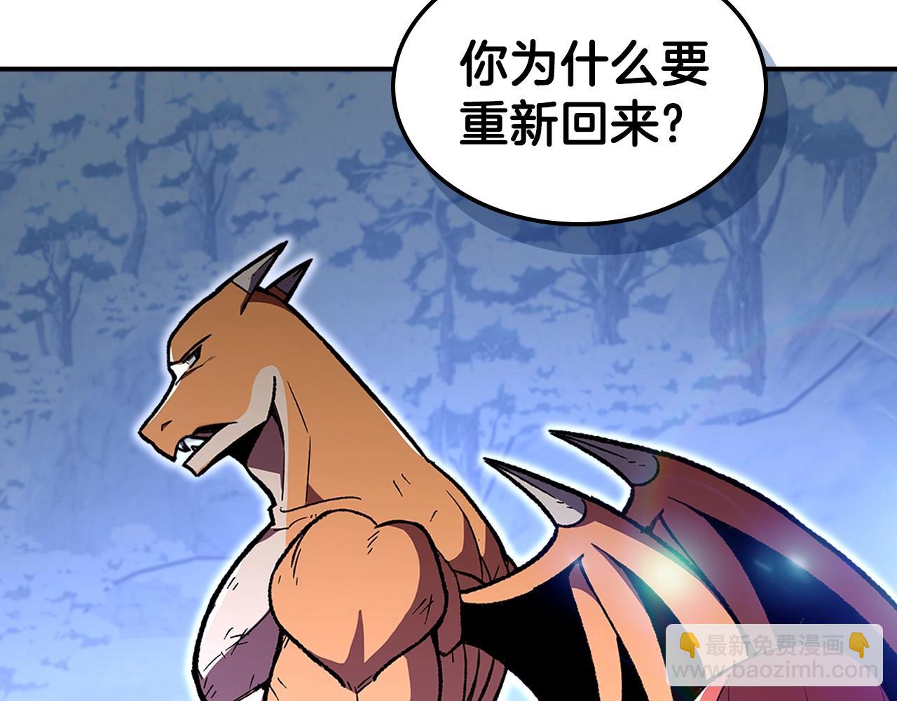 第31话 我需要你8
