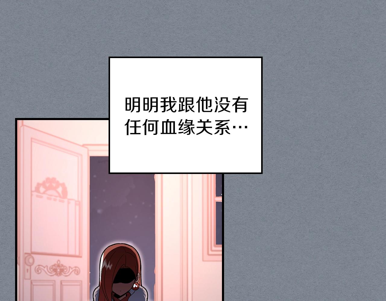 第31话 我需要你80