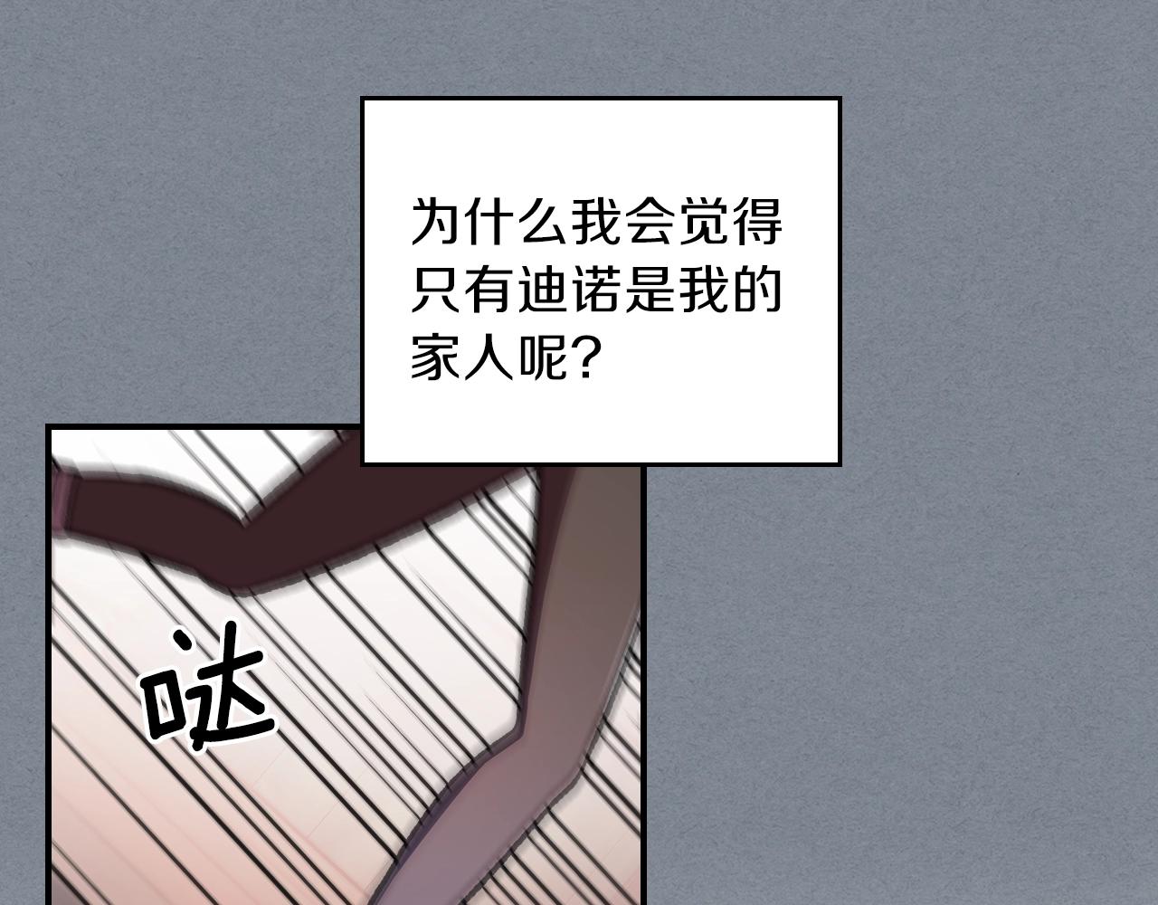 第31话 我需要你83