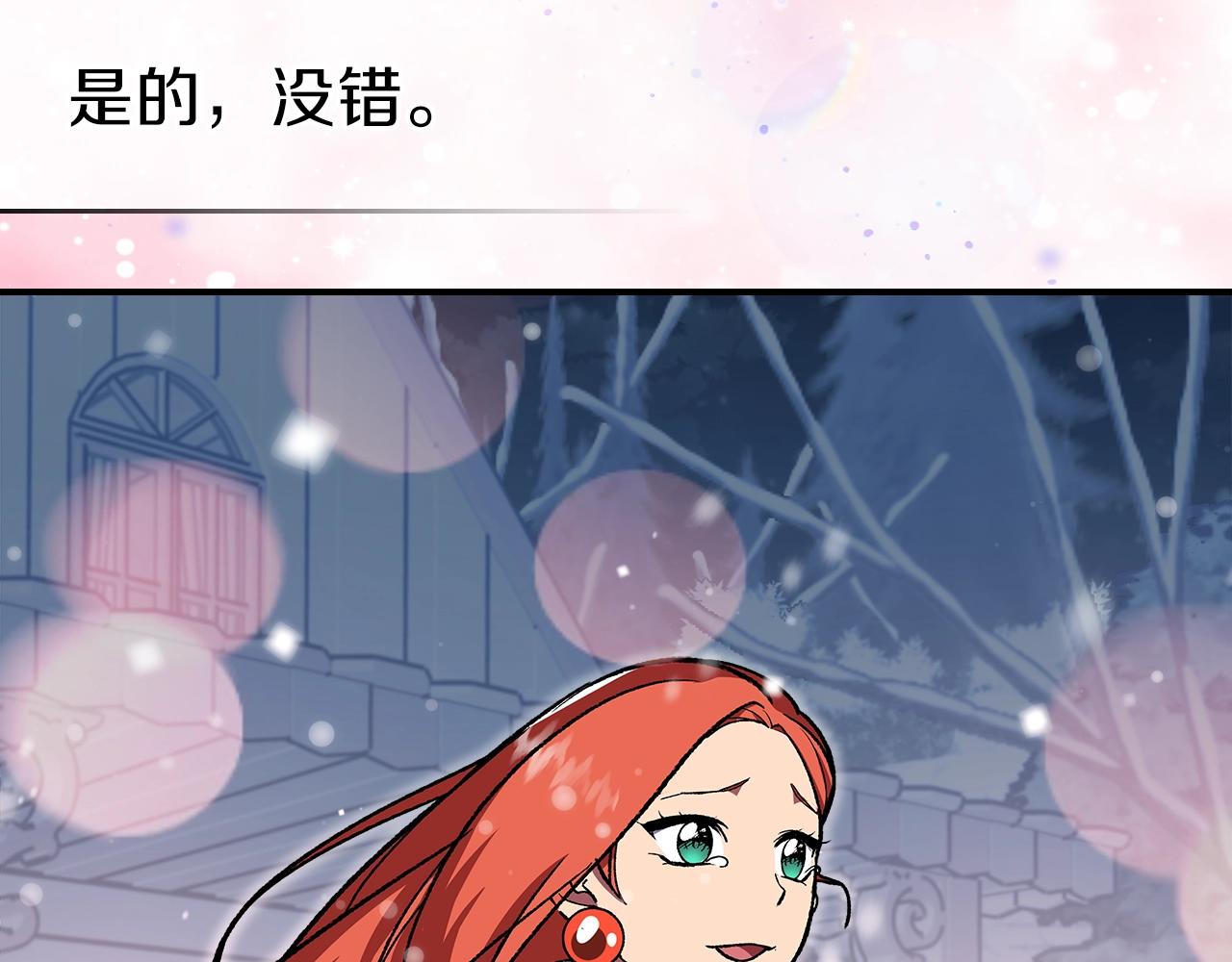 第31话 我需要你87