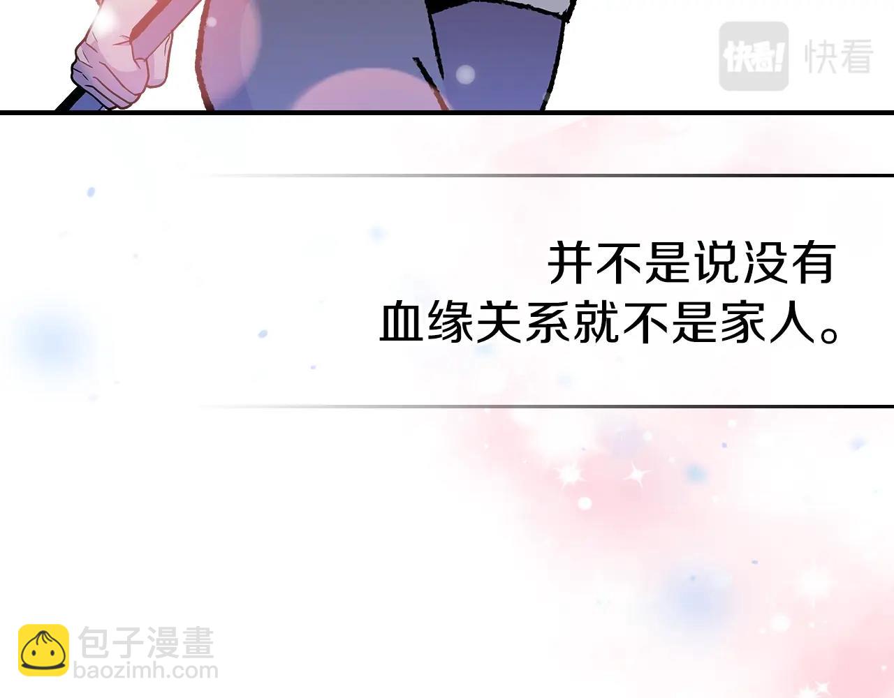 第31话 我需要你89