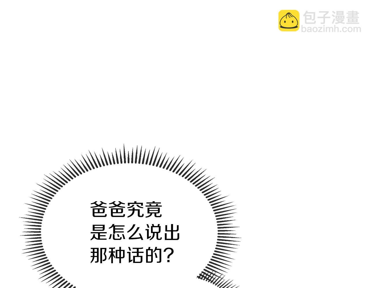 第31话 我需要你92