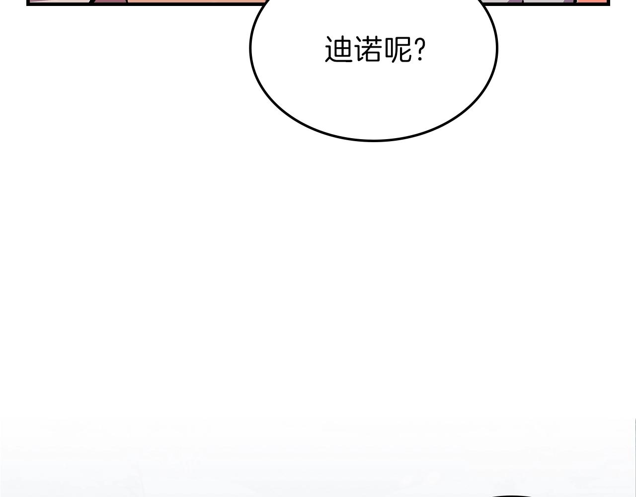 第31话 我需要你94