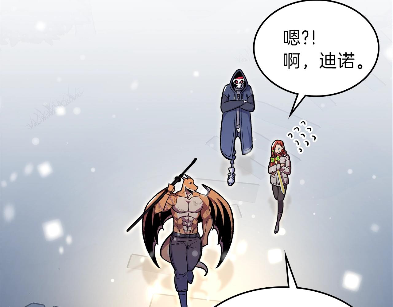 第31话 我需要你95
