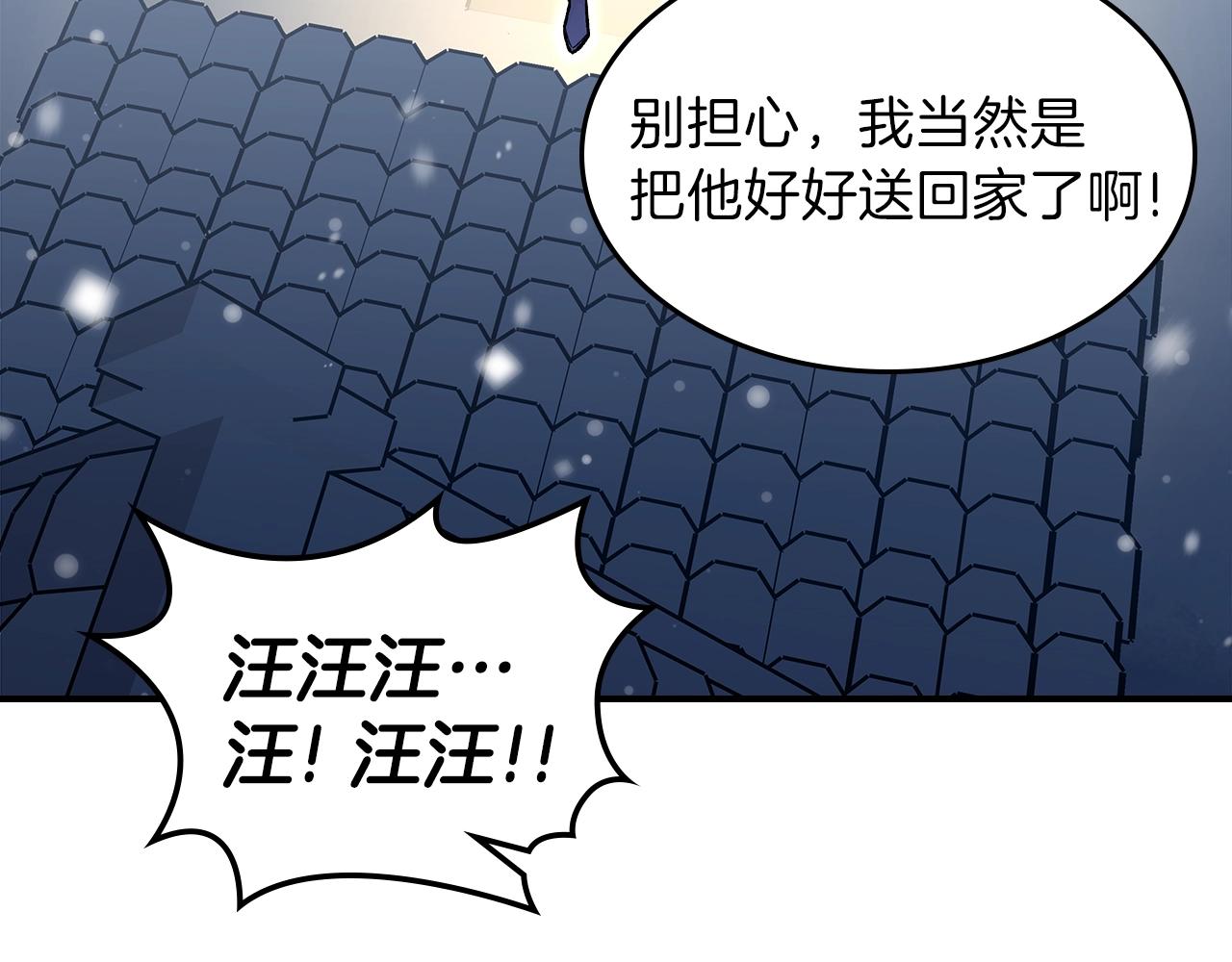 第31话 我需要你96