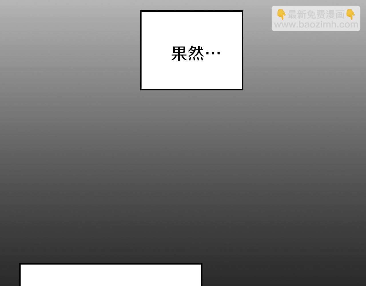 第32话 我要带走他1
