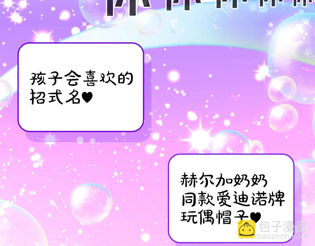 第32话 我要带走他104