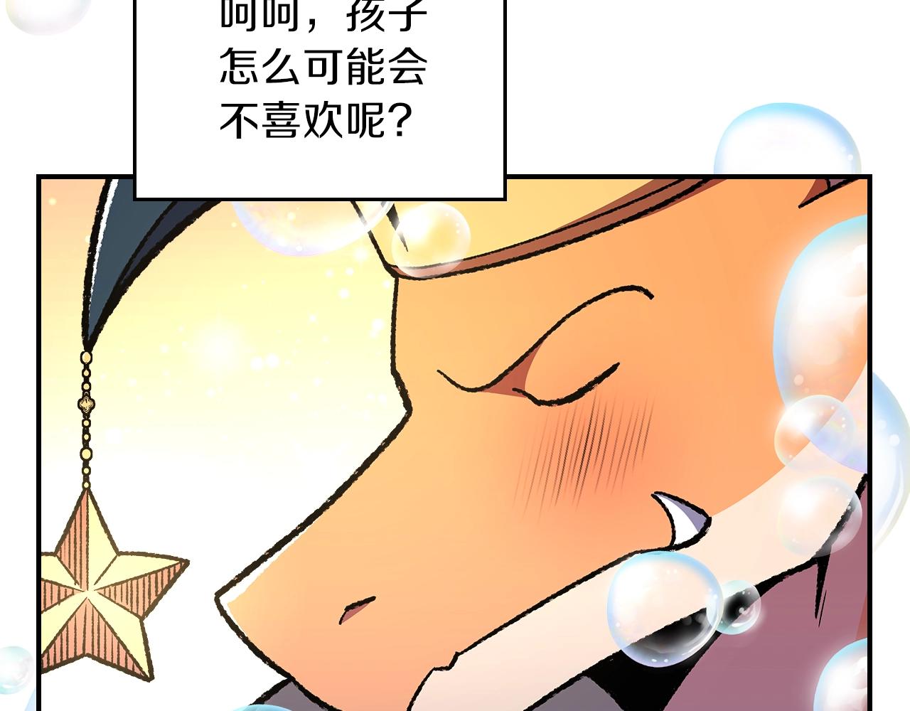 第32话 我要带走他108