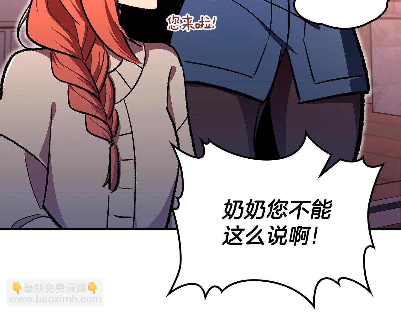 第32话 我要带走他116
