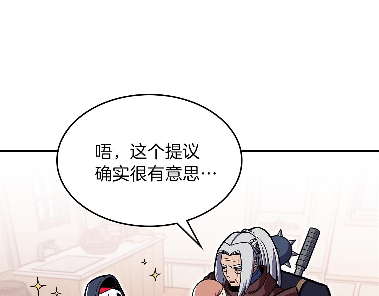 第32话 我要带走他126