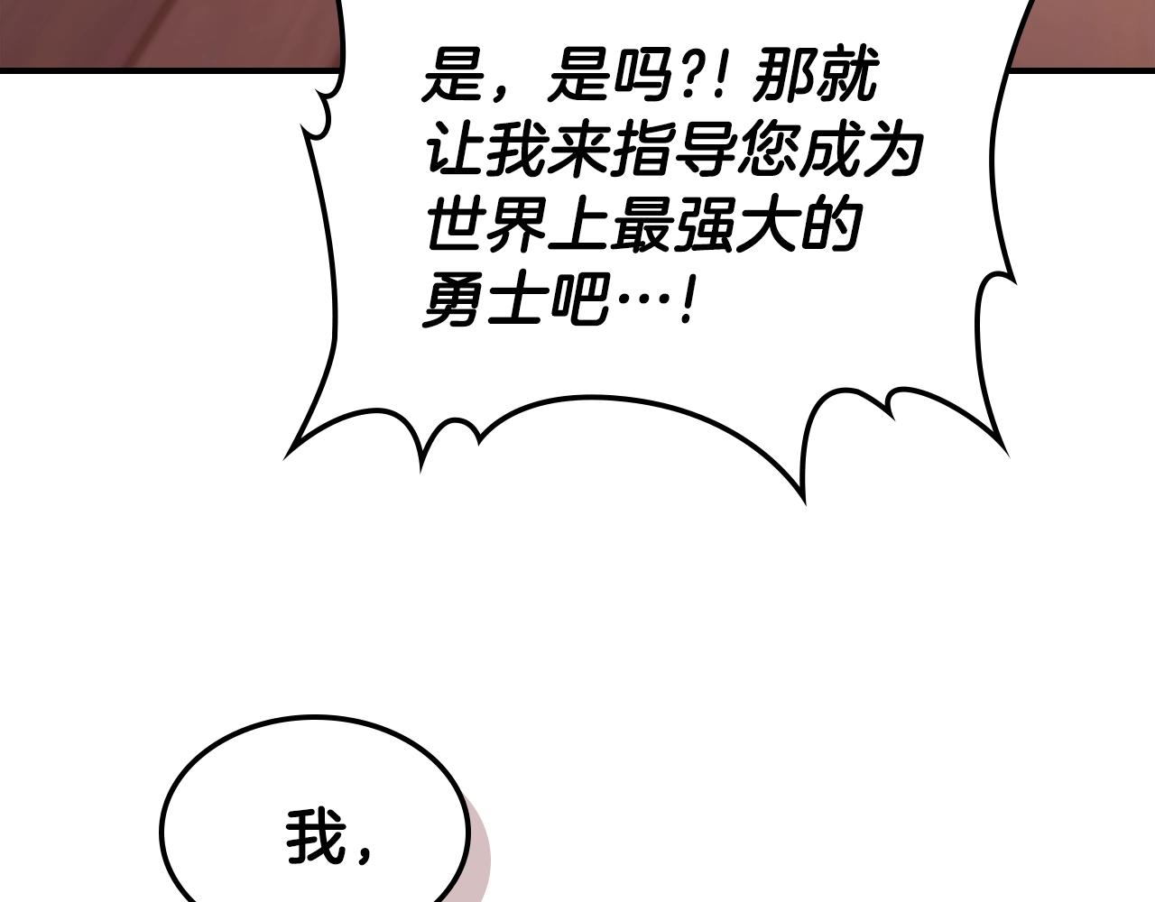 第32话 我要带走他128