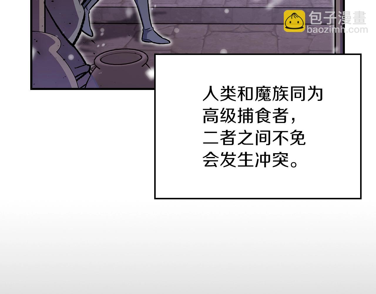 第32话 我要带走他18