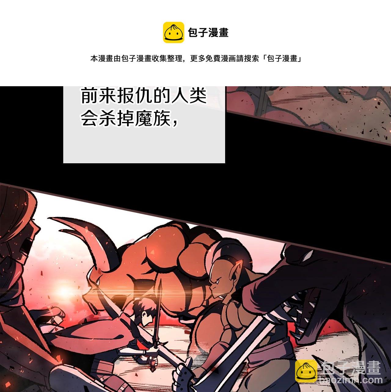 第32话 我要带走他22