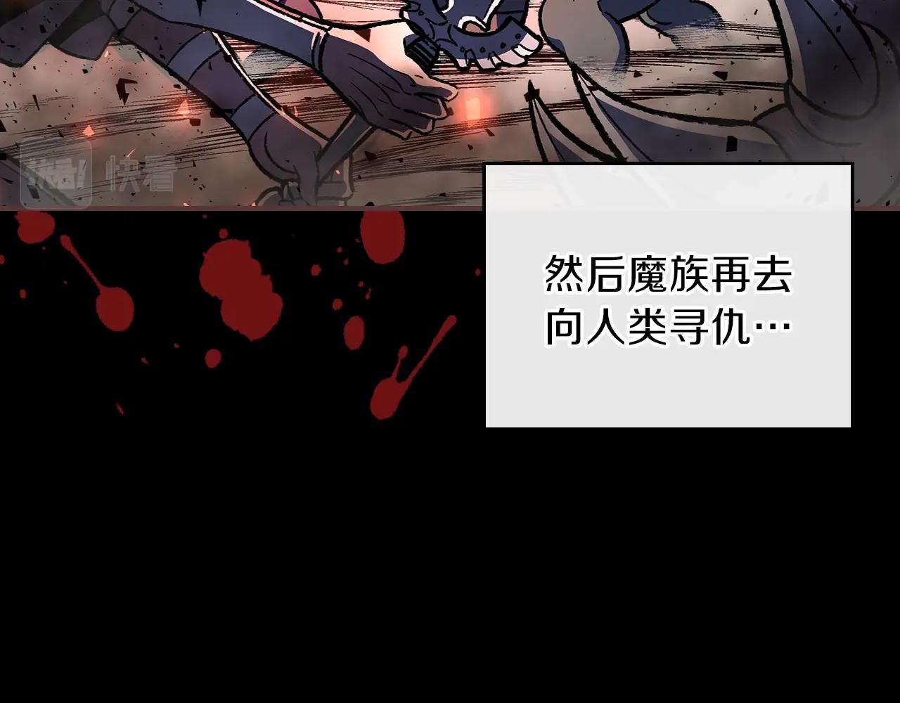 第32话 我要带走他23