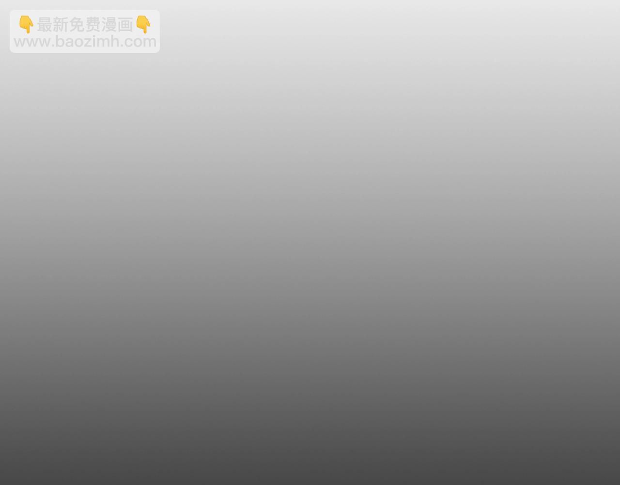 第32话 我要带走他30
