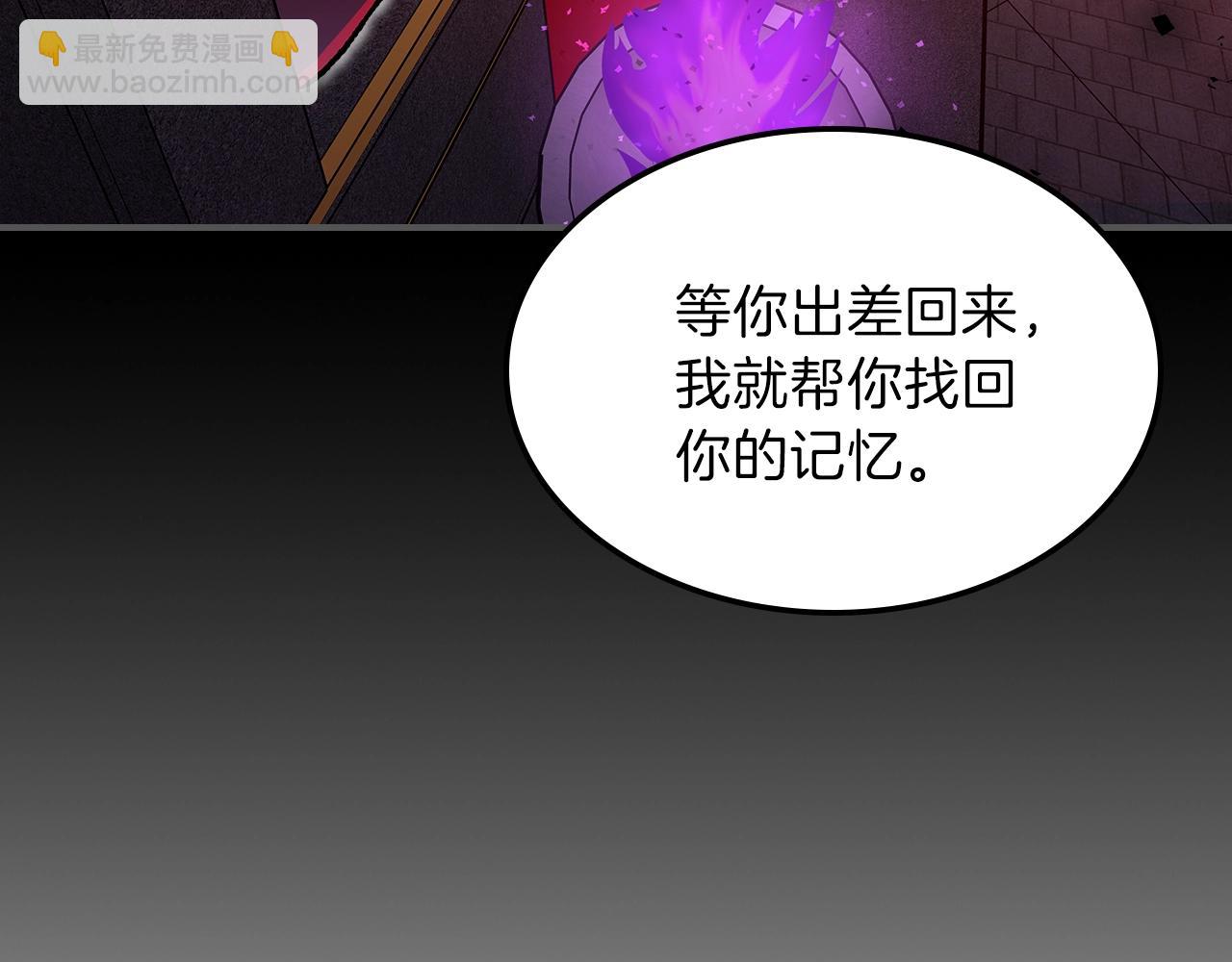 第32话 我要带走他37
