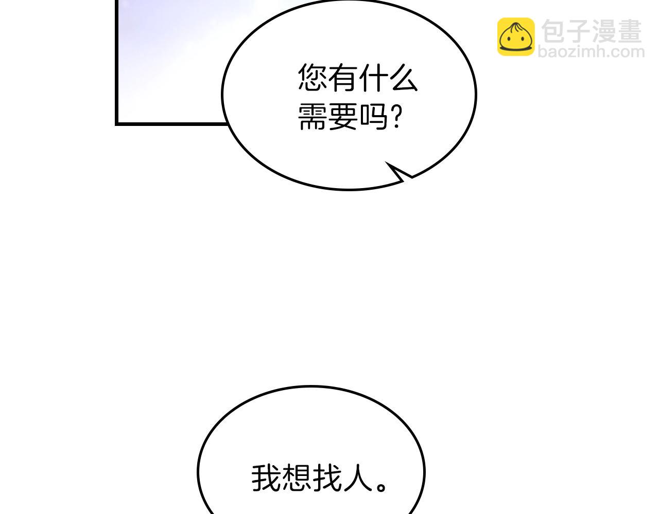 第32话 我要带走他46