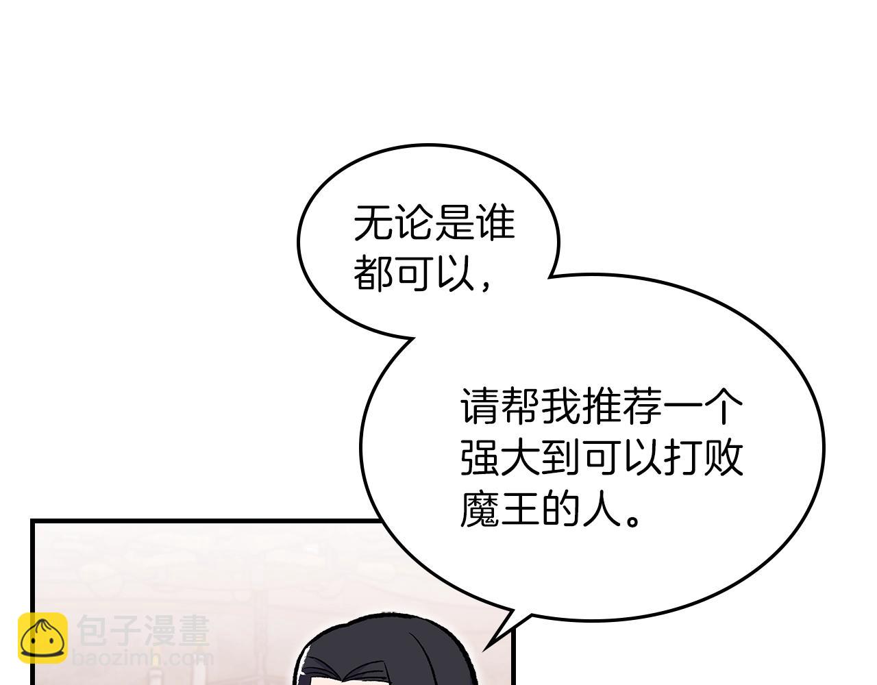 第32话 我要带走他49