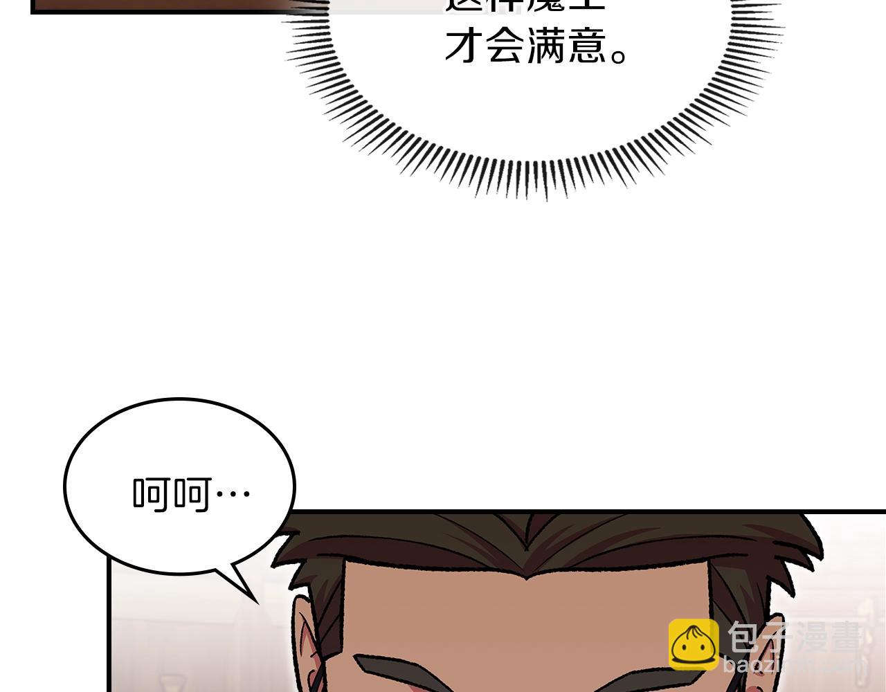 第32话 我要带走他55