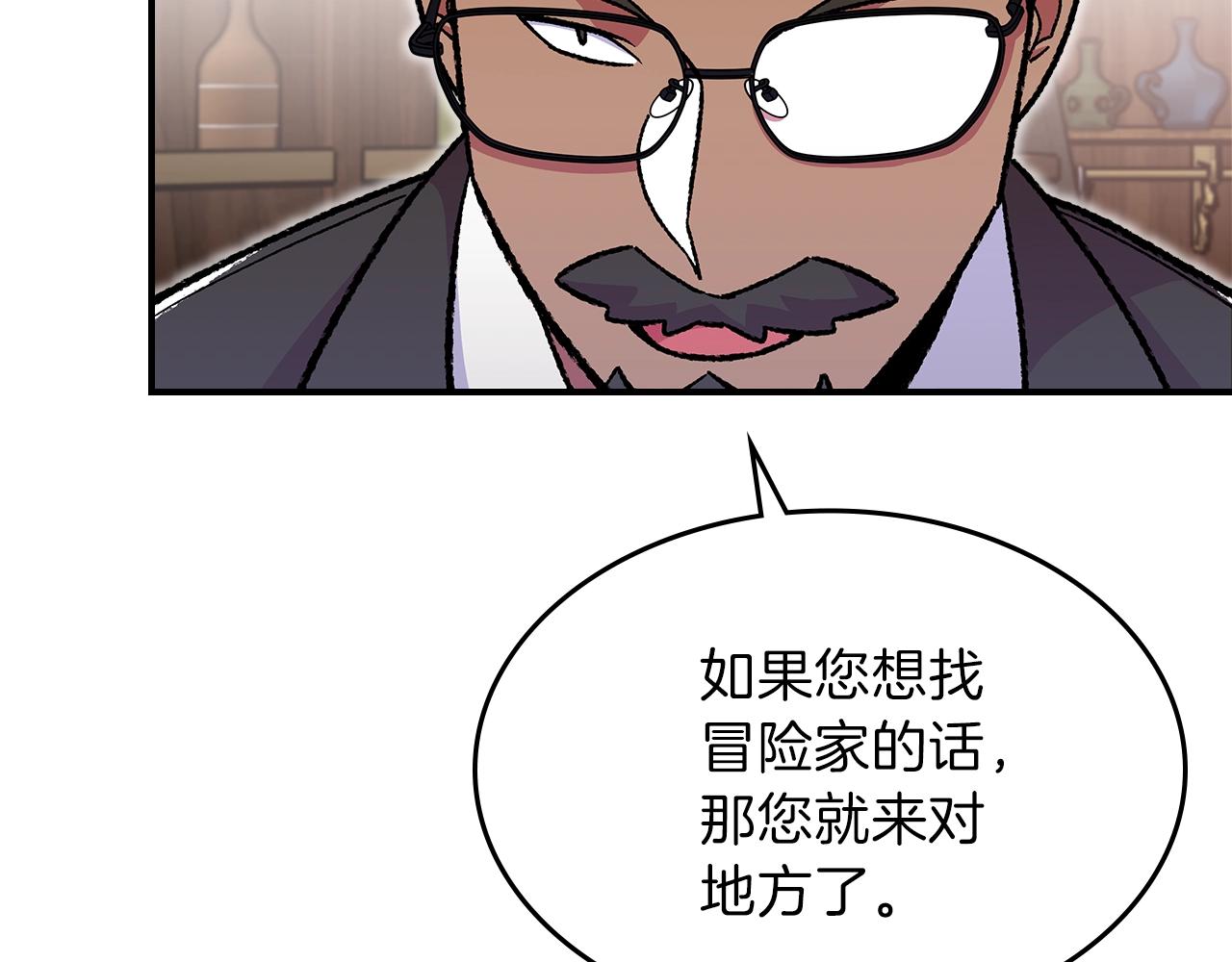 第32话 我要带走他56