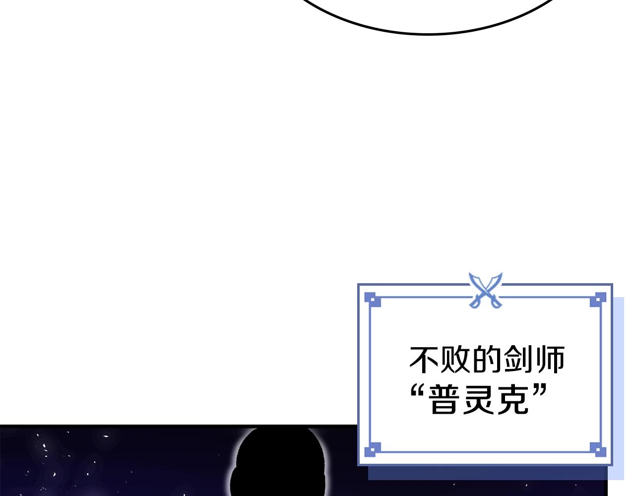 第32话 我要带走他57