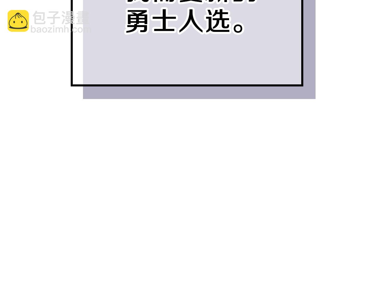 第32话 我要带走他6