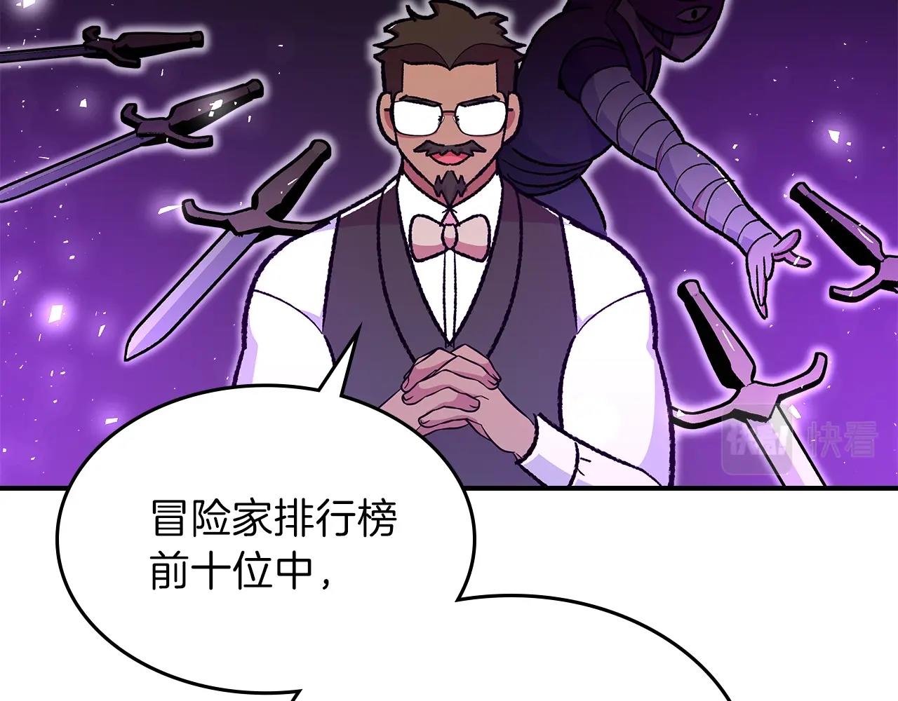 第32话 我要带走他60