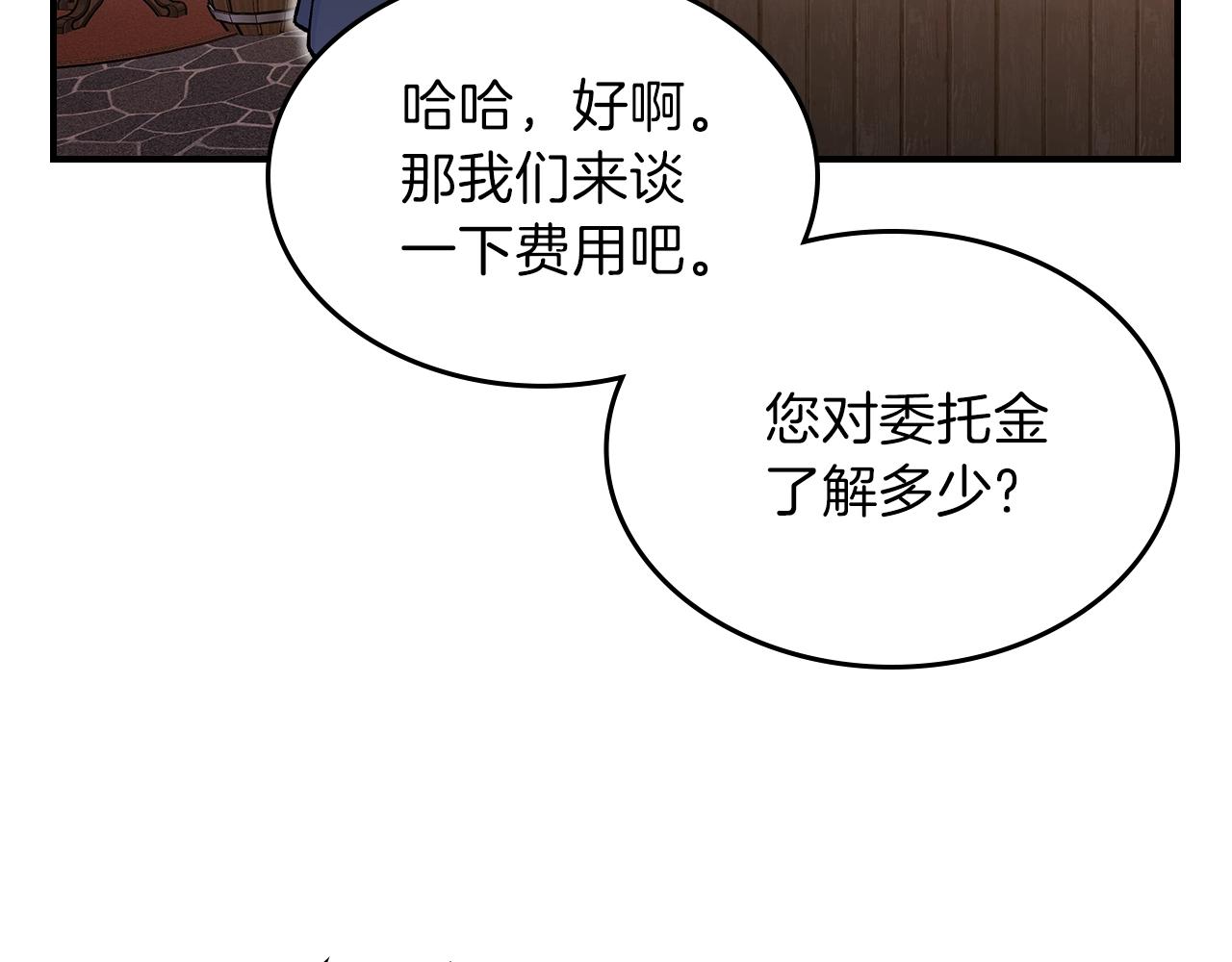 第32话 我要带走他63