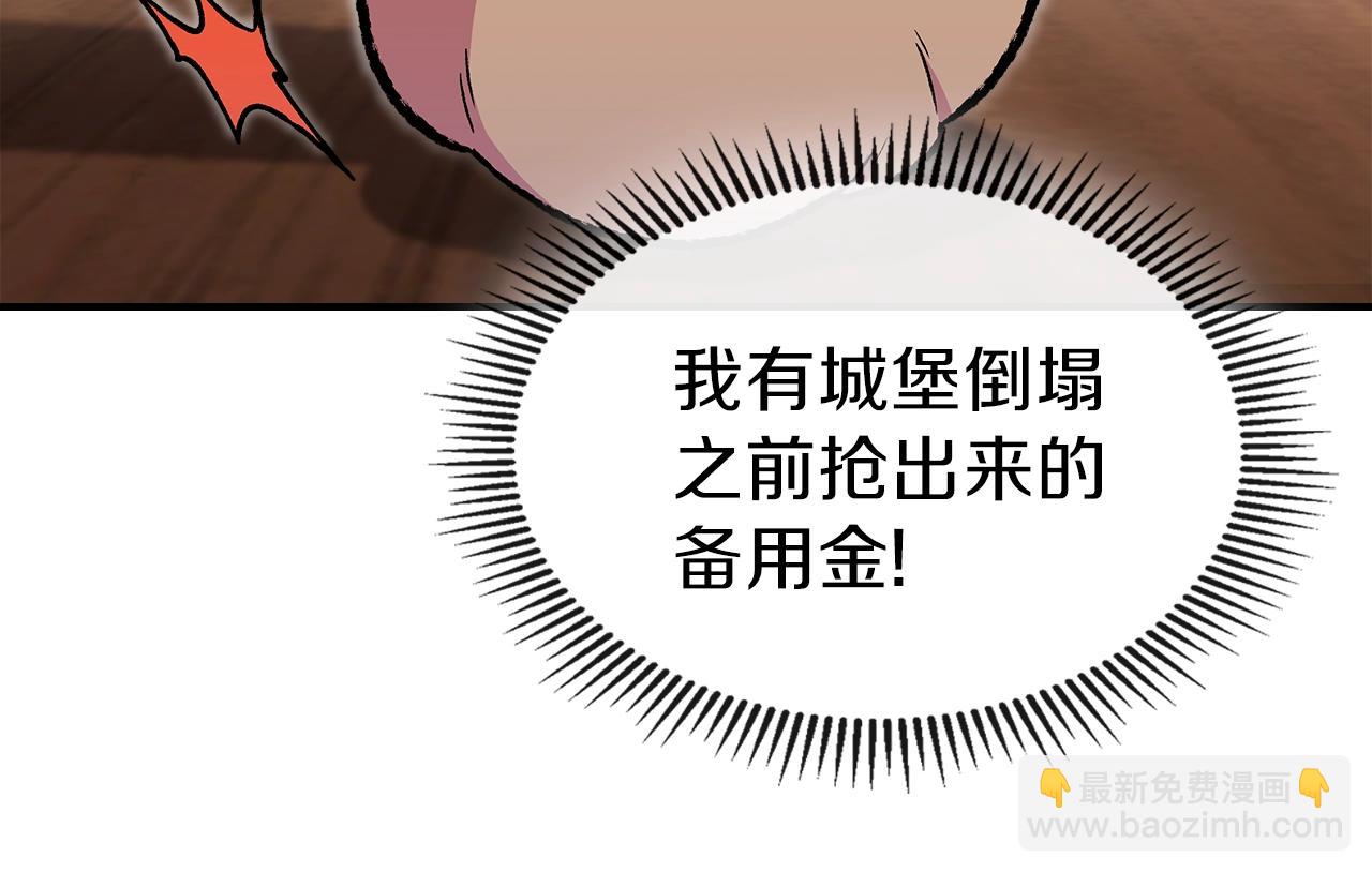 第32话 我要带走他65