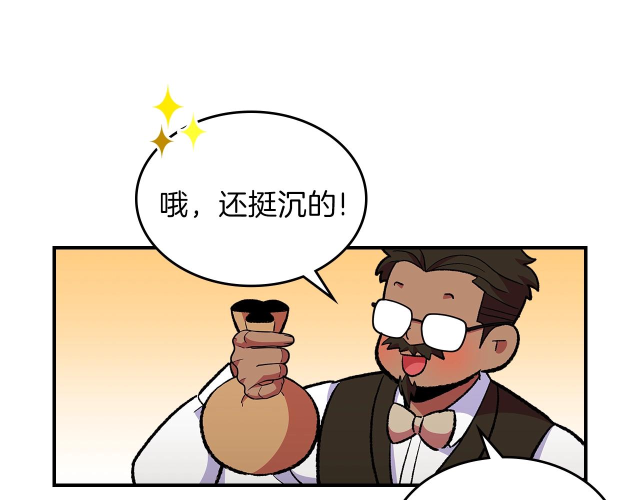 第32话 我要带走他66