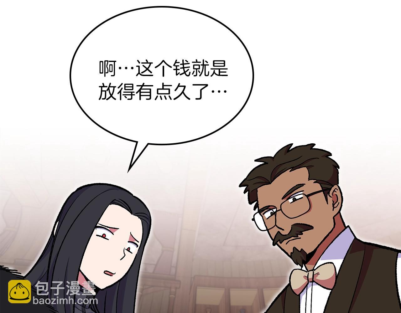 第32话 我要带走他69