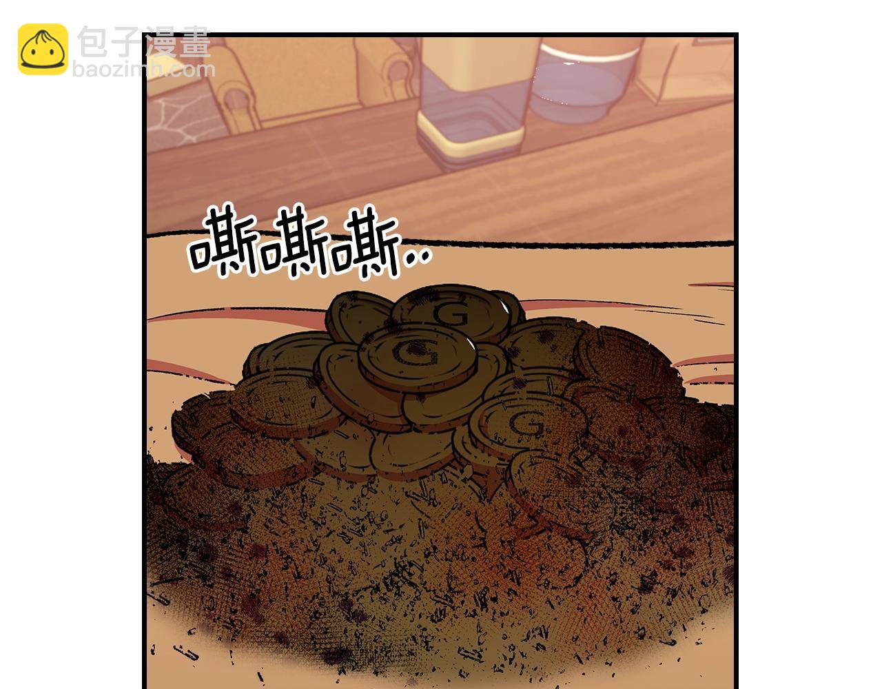 第32话 我要带走他71
