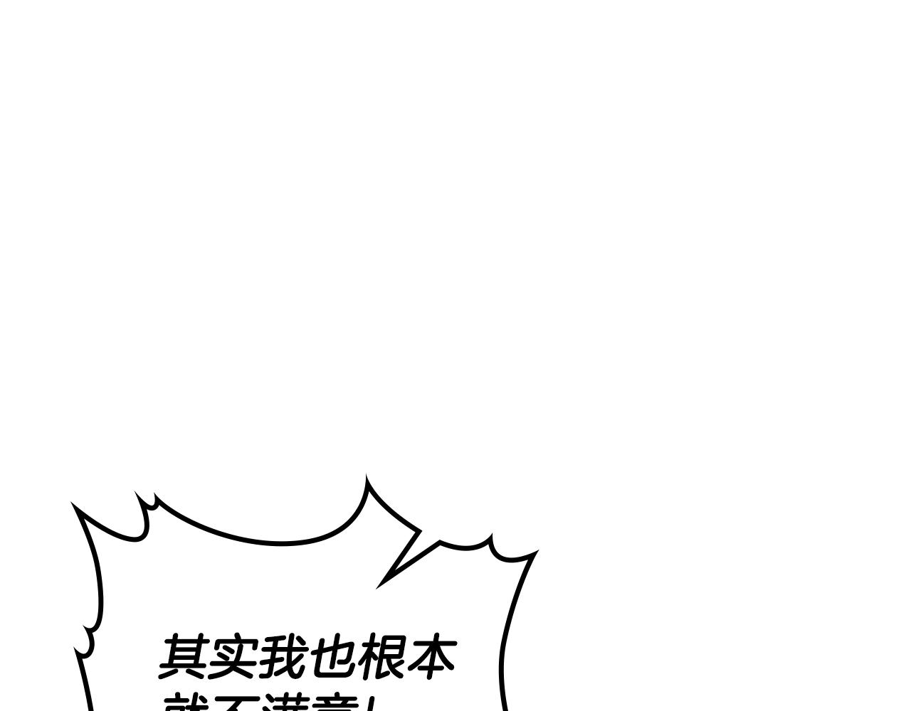 第32话 我要带走他74