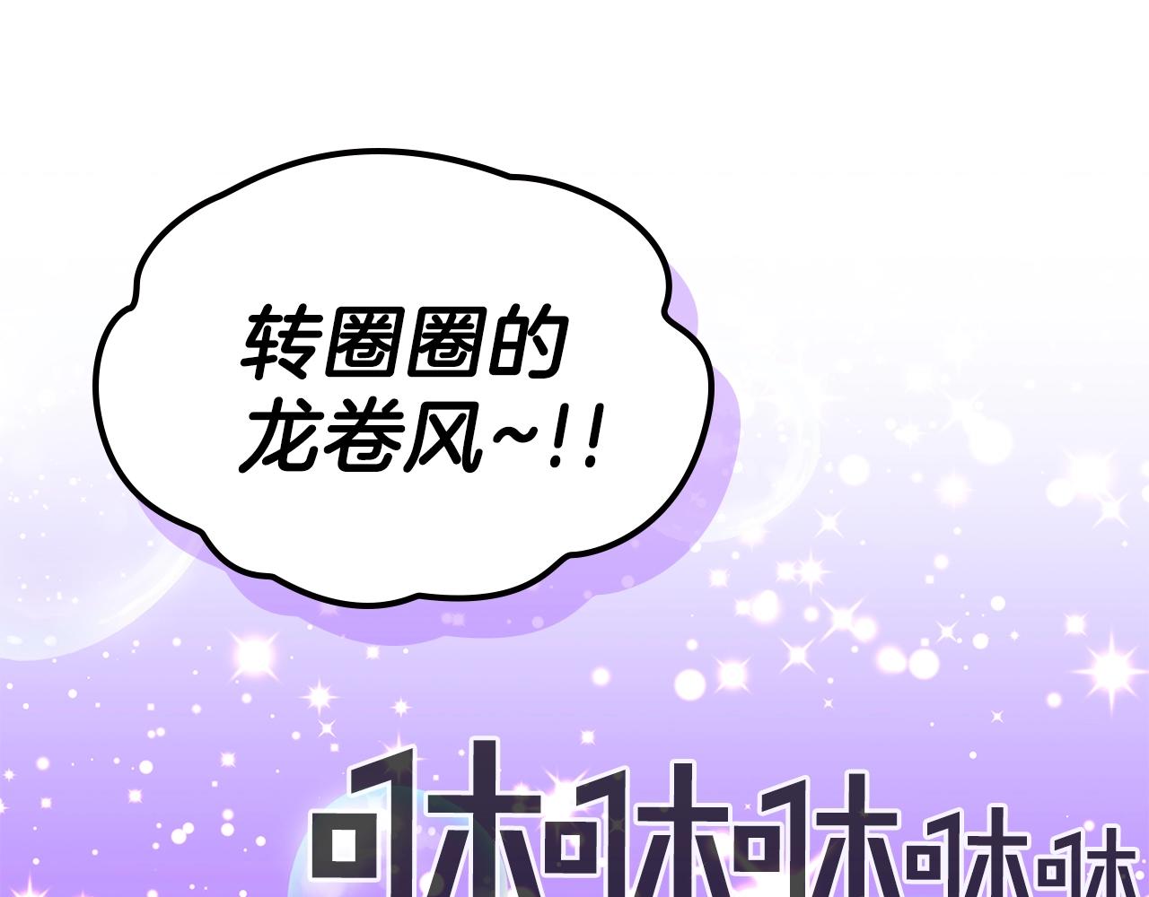 第32话 我要带走他99