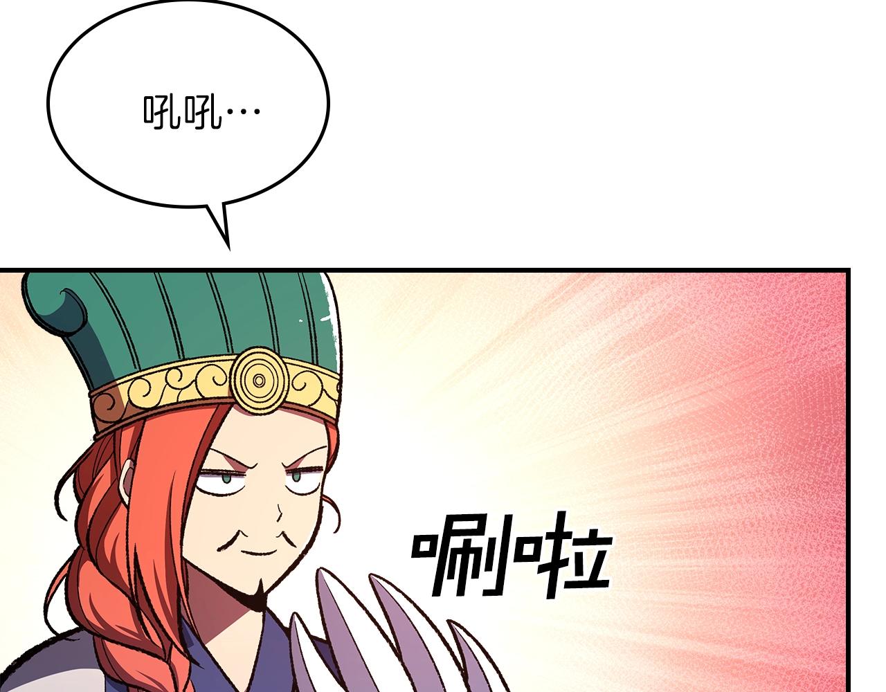 第33话 新的家105